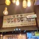 깡우동 평택소사벌점 이미지