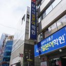 온라인)일본어 고급 이미지