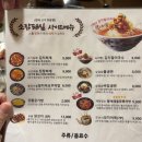 장가숯불닭꼬치 이미지