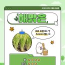 찬진글로벌
