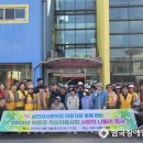 섬진강사랑의집 | 하동읍 적십자봉사회, 장애인의 날 맞아 '섬진강 사랑의 집' 장애인들과 여수 봄나들이