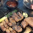 태릉입구역 6번출구 | [태릉입구역 맛집] ‘뭉텅’ 웨이팅 필수 고기집 솔직 후기(웨이팅 꿀팁)