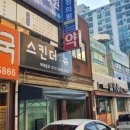 뉴경남 약국 이미지