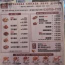 태평명가 네이버블로그
