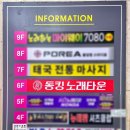 광원프라자 이미지