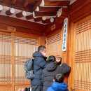 종로한옥궁게스트하우스 이미지