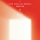 언노운 호텔 이미지