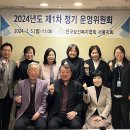 인구보건복지협회서울지회 이미지