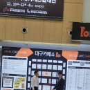 포스원세무법인 - 강남구 강남대로92길 31 | 포스원세무법인