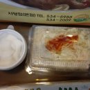 영풍치킨 네이버블로그