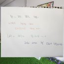 눈카피카