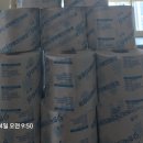 (사)한국근로장애인진흥회 | (사)한국근로 장애인진흥회- 복사용지, 24롤 화장지