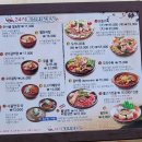 천지탕 이미지