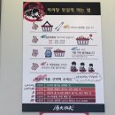 탕화쿵푸마라탕상인역점 네이버블로그