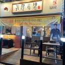 귀한족발대구 이미지