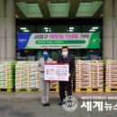 금정농업농협조합