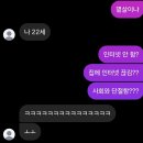 심리학개론 | 사실너도똑같더라고내츄르는늘반토막되고