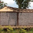 도래마을 입구 이미지