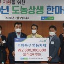 화개악양농협 이미지