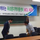 푸르른지역아동센터 이미지