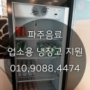 여기음료
