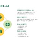 전주자동차검사소 이미지