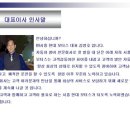 (주)시흥현대모터스 이미지