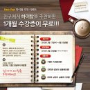 하이탑 학원 이미지