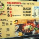 축산물시장(3) 이미지