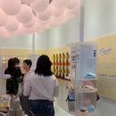 피부이야기유(YOU) 이미지