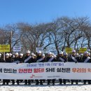 안전석유 - 남구 | 안전석유