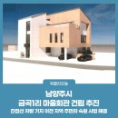 금곡1리 이미지