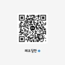 레코딩한