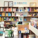 서울시청부속의원 이미지