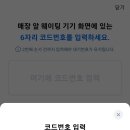 계단라멘 - 강서구 마곡중앙6로 42 | 계단라멘