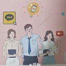 디지털문해교육사 강사 양성과정(2급) 이미지