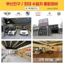 서면카센타 네이버블로그