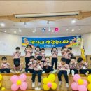 칠곡한솔유치원 이미지