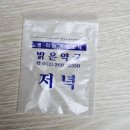 좋은의사들안과병원 | 울산 달동 좋은의사들안과병원 : 렌즈 삽입술 주절주절 (1)