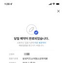 참좋은소아청소년과의원 이미지