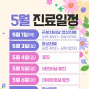 바른성모정형외과의원 이미지