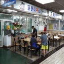 동성호횟집 이미지