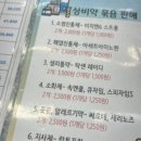 남진약국 이미지