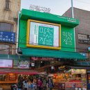 서촌