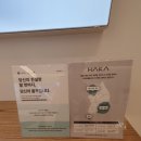 하카전자담배양재역