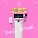 미라클의원 이미지