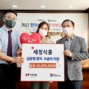 세정식품 이미지