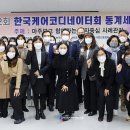 정이가는내과의원 이미지