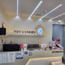 우장산동물의료센터 네이버블로그