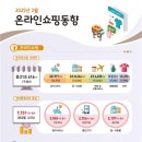 쇼핑톡톡 이미지